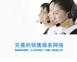 達(dá)克羅設(shè)備，引領(lǐng)行業(yè)服務(wù)新潮流